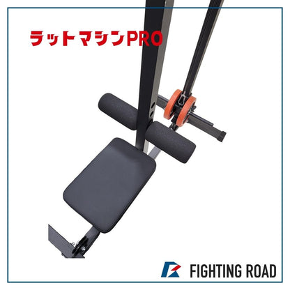 【FIGHTING ROAD】ラットマシンPRO