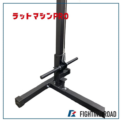 【FIGHTING ROAD】ラットマシンPRO