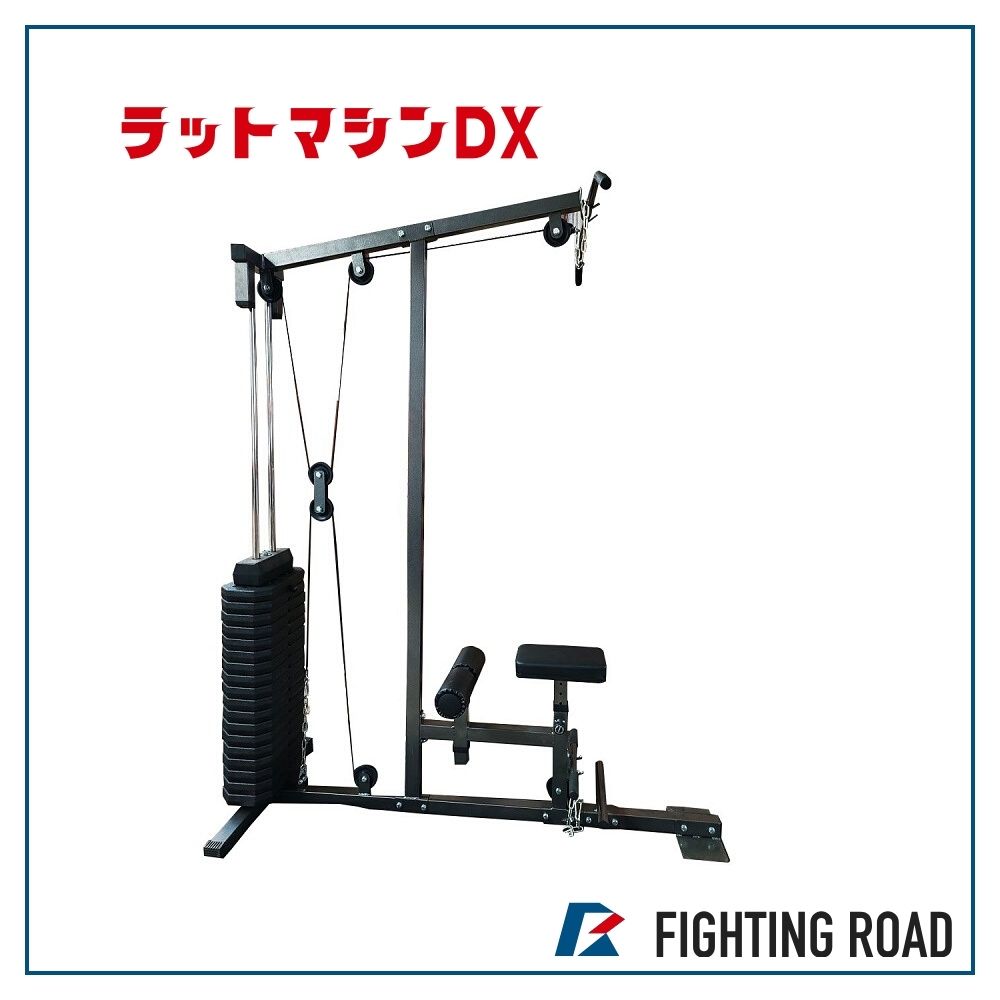 【FIGHTING ROAD】ラットマシンDX