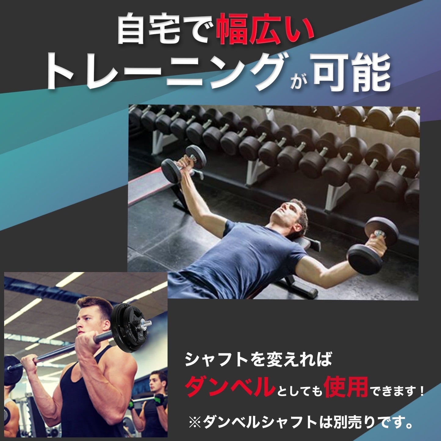 【FIGHTING ROAD】バーベルセット オールラバーコートタイプ