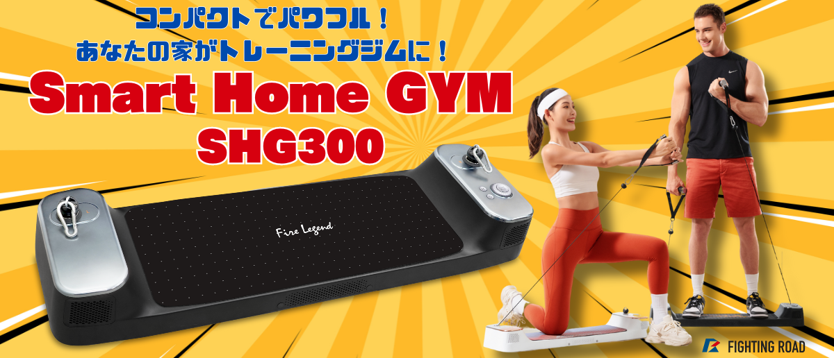 ファイティングロード　プレート FIGHTING ROAD】プレート ブラックタイプ (単品) ファイティング